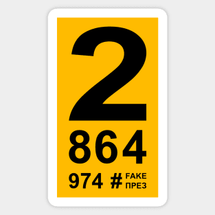 2,864,974 (FAKE PREZ) Sticker
